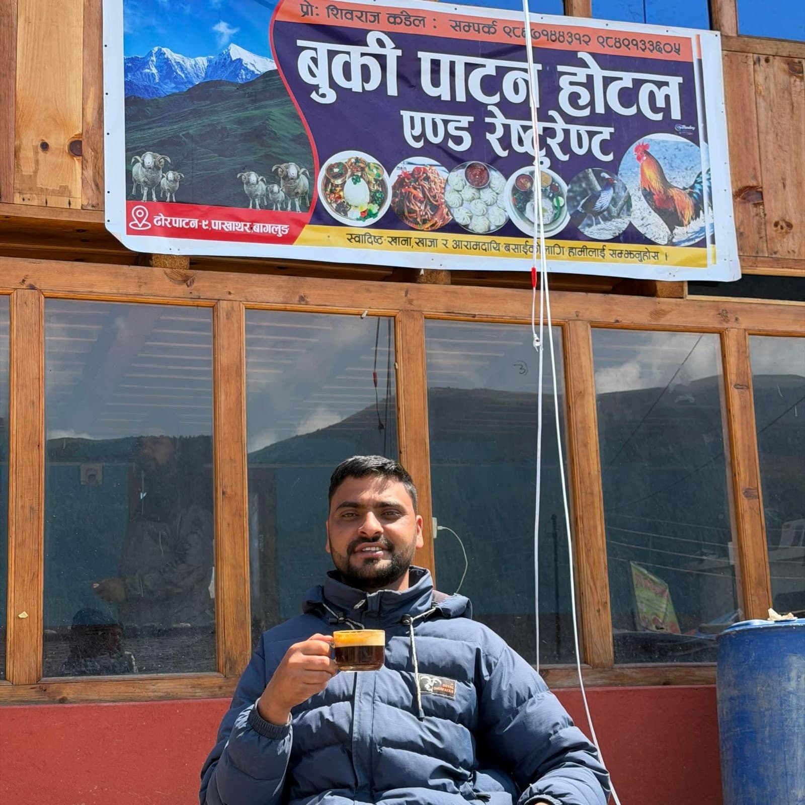 Shivraj kadel
