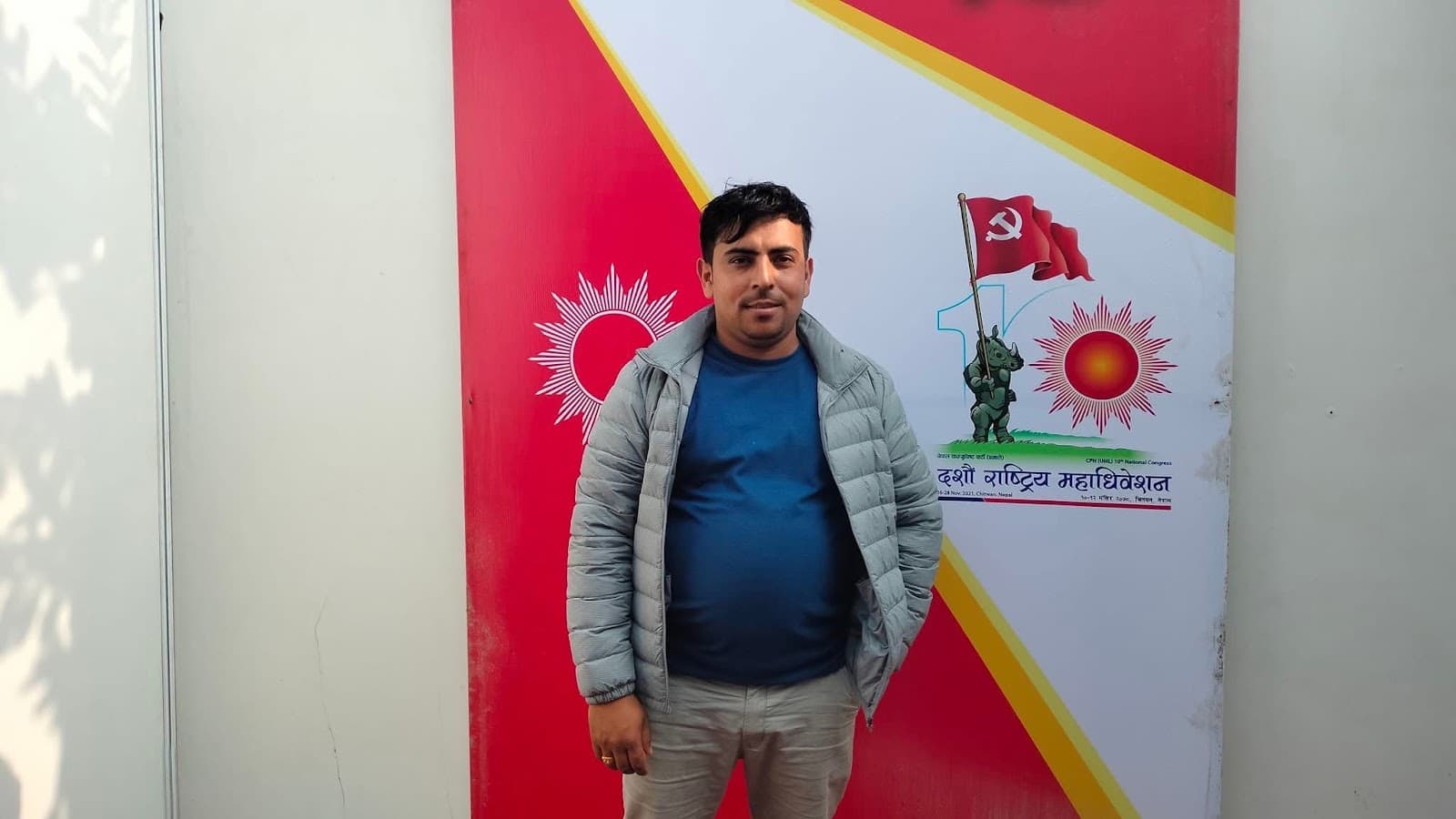 राजन पोखरेल